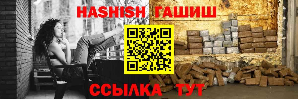 Лсд 25  Вход с VPN  Вейп ТГК  Кропоткин  Alpha-PVP СК   Меф кристаллы  Бошки Шишки  Марихуана  Гашиш 
