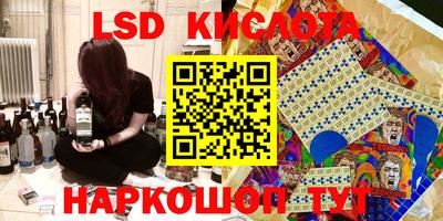 гашиш Комсомольск-на-Амуре