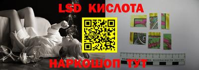гашиш Комсомольск-на-Амуре