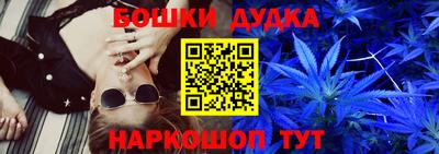 гашиш Комсомольск-на-Амуре