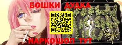 гашиш Комсомольск-на-Амуре