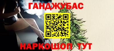 гашиш Комсомольск-на-Амуре