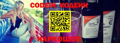 альфа пвп Коммунар