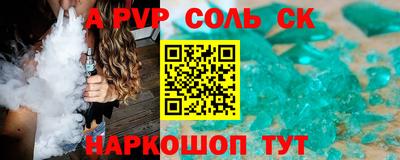 гашиш Комсомольск-на-Амуре