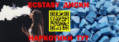 альфа пвп Коммунар