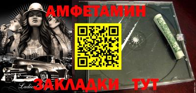 альфа пвп Коммунар