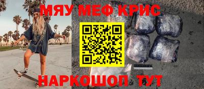 альфа пвп Коммунар