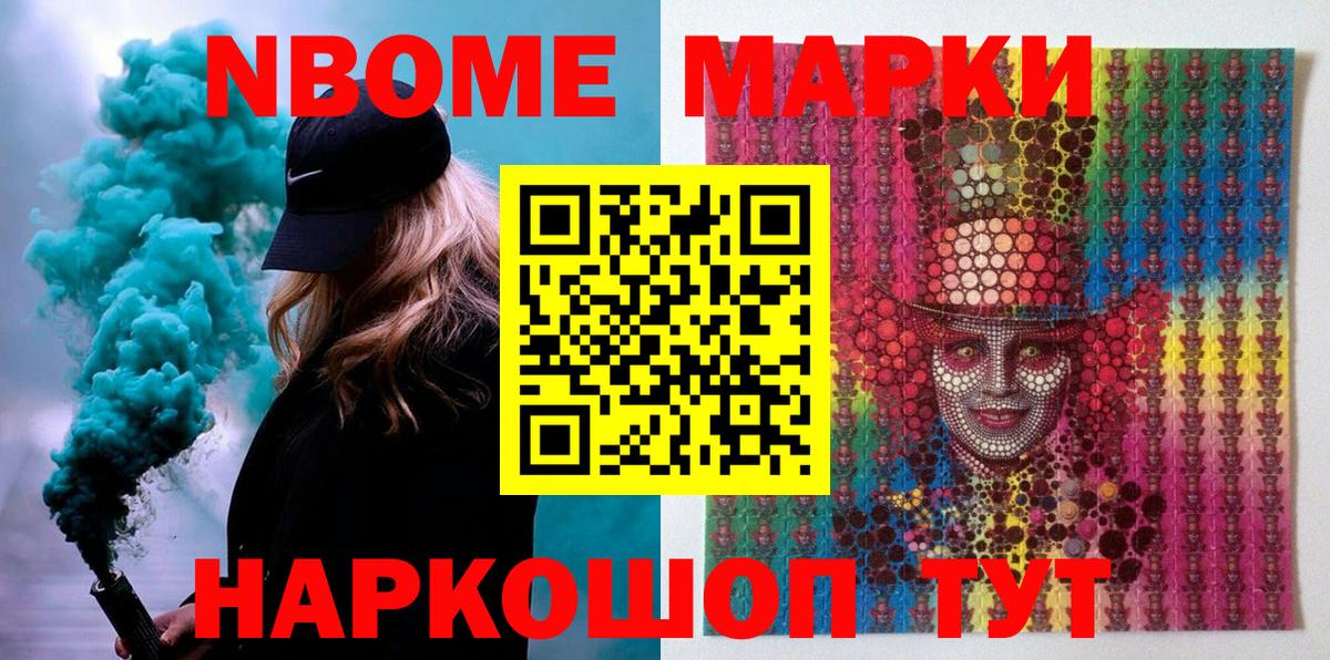 Наркотические марки 1,8мг  Наркотические марки 1,8мг  Кропоткин  Вход с VPN 