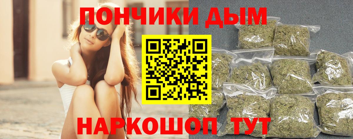 Конопля Amnesia  Бошки марихуана OG Kush  Вход с VPN  Кропоткин 