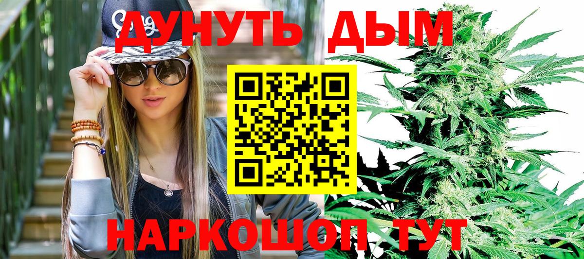 Конопля марихуана Кропоткин