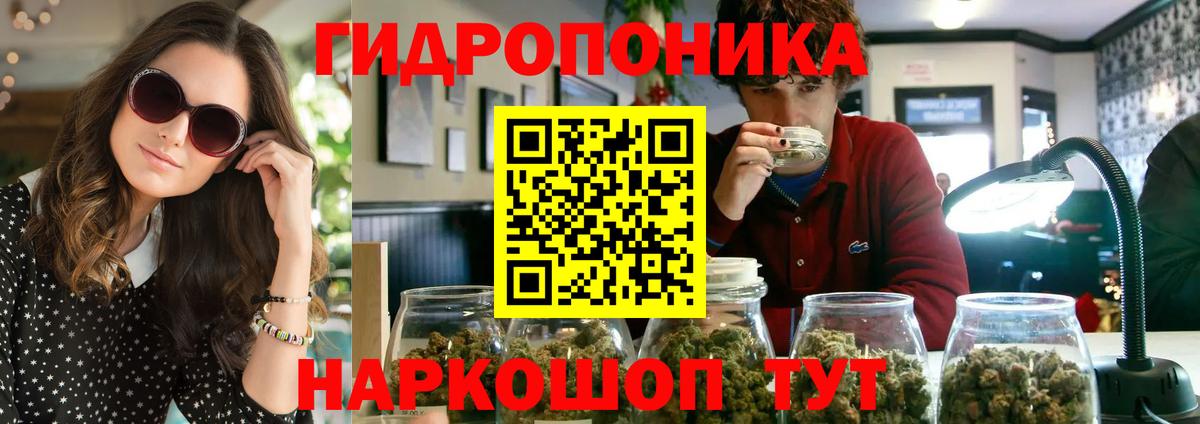 Каннабис Кропоткин